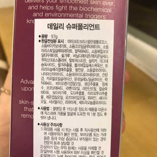 키미의데일리라이프님이 올린 리뷰 사진 3