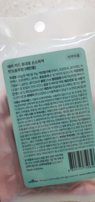 완이네님이 올린 리뷰 사진 2