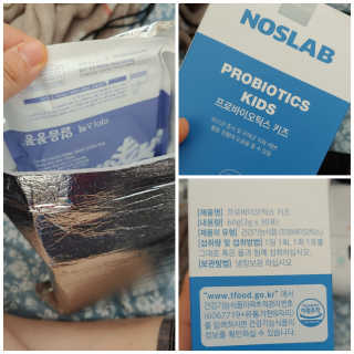 무지개둥이네님이 올린 리뷰 사진 2