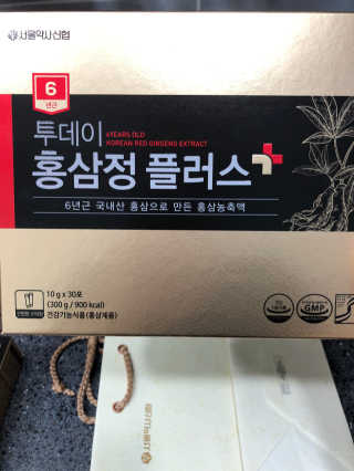 서울약사신협_투데이홍삼정플러스스틱_10g x 30포 — 5점을 준 리뷰어가 2020년 11월 올린 사용 사진
