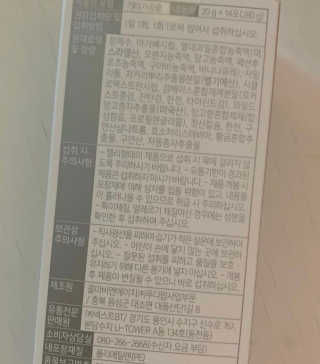 쀼우우님이 올린 리뷰 사진 3