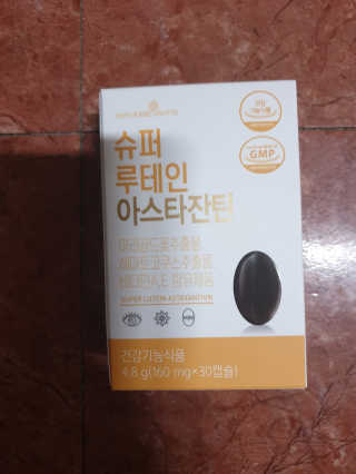 아리네님이 올린 리뷰 사진 1
