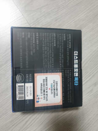 이지댕님이 올린 리뷰 사진 2