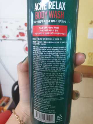 다슈코리아 다슈 데일리 아크네 릴렉스 바디워시 500ml — 5점을 준 리뷰어가 2020년 6월 올린 사용 사진