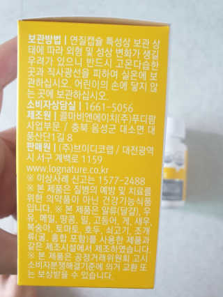 happyran님이 올린 리뷰 사진 2