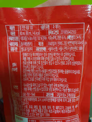 빠빠야님이 올린 리뷰 사진 3