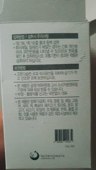 먹방슈트리아님이 올린 리뷰 사진 3