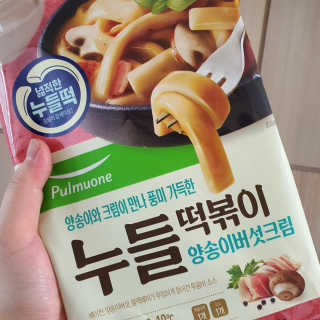 쓔리님이 올린 리뷰 사진 1