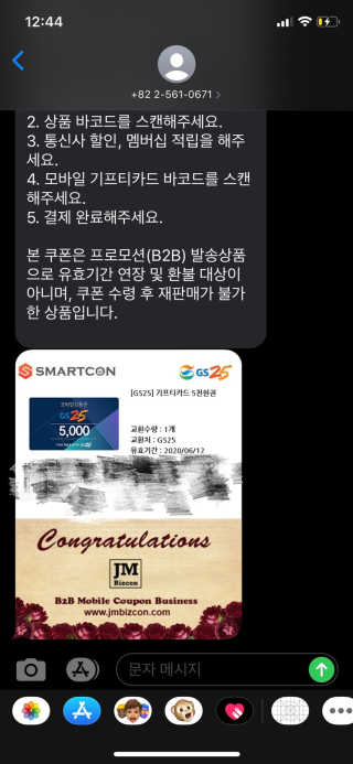 몽땅리뷰님이 올린 리뷰 사진 3