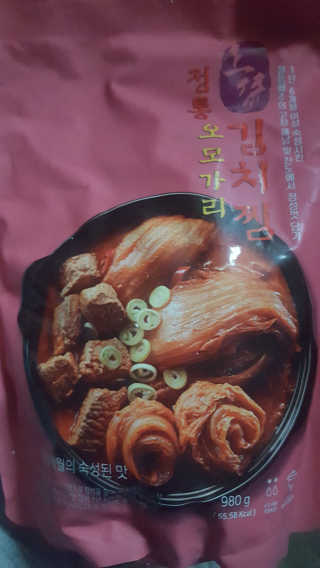 보크다님이 올린 리뷰 사진 1