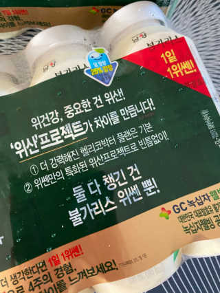 황방울이님이 올린 리뷰 사진 3