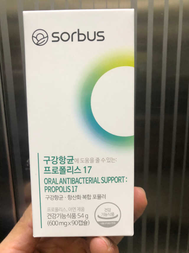 소버스 구강항균 프로폴리스17 리뷰 사진