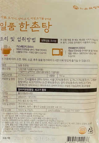 말하는감자님이 올린 리뷰 사진 2