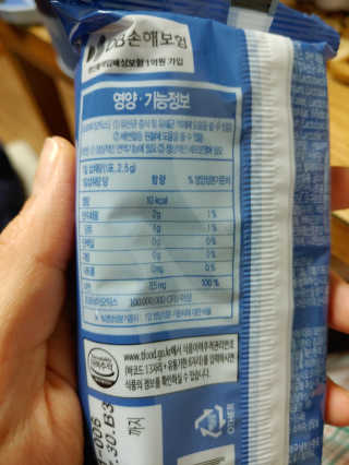 서울약사신협_프로바이오생유산균_2.5G x 100포 — 4점을 준 리뷰어가 2020년 9월 올린 사용 사진