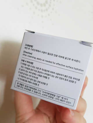 La Theorie Hydrating Ingredients | 하이드레이팅 인그레이디언츠 — 5점을 준 리뷰어가 2020년 4월 올린 사용 사진