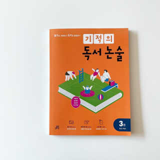 HaejinSeung님이 올린 리뷰 사진 1