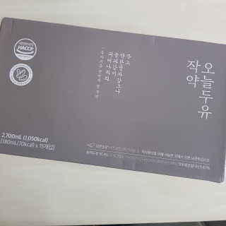 농사지음 약콩과 작두콩으로 만든 오늘두유 작약 — 5점을 준 리뷰어가 2020년 8월 올린 사용 사진