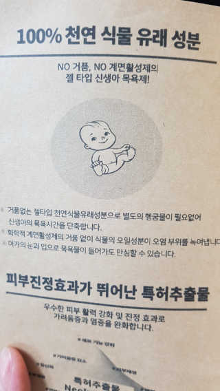 다솜이마마님이 올린 리뷰 사진 3