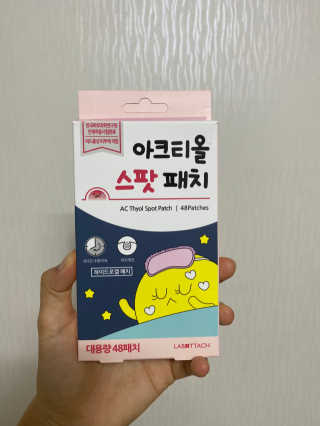 지연이님이 올린 리뷰 사진 3