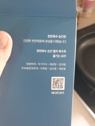 광교호미님이 올린 리뷰 사진 4