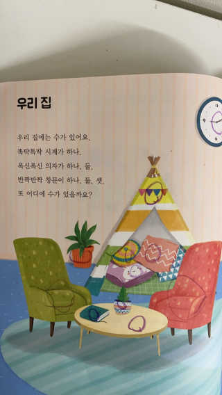 colorsophy님이 올린 리뷰 사진 3