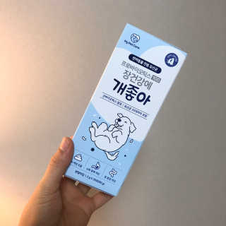 bonniemooon님이 올린 리뷰 사진 1
