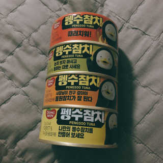 동원참치 펭수참치 — 5점을 준 리뷰어가 2020년 7월 올린 사용 사진