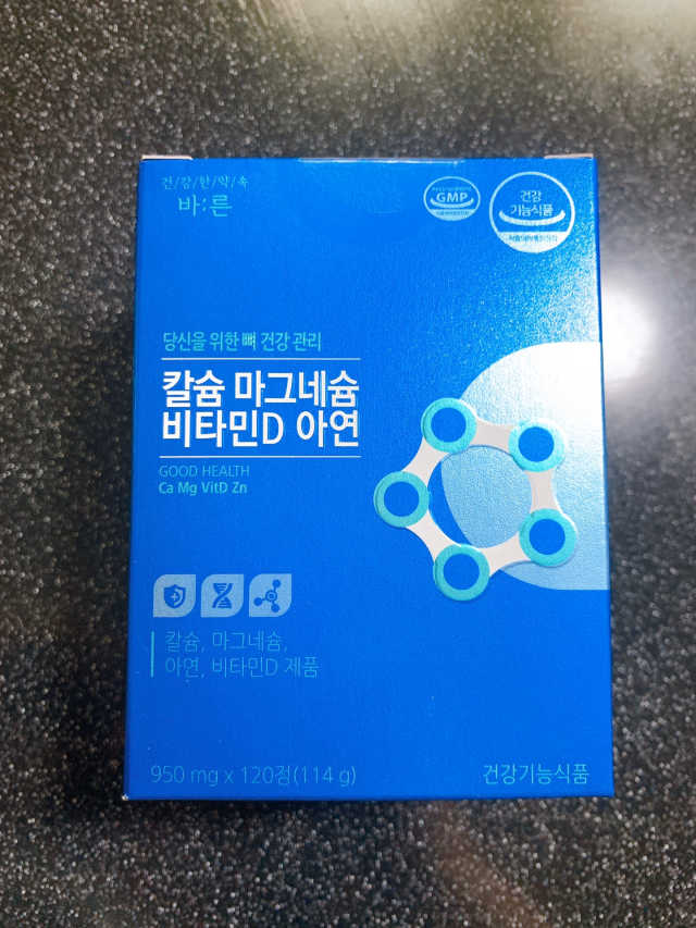 바른 칼슘마그네슘비타민D아연 리뷰 사진