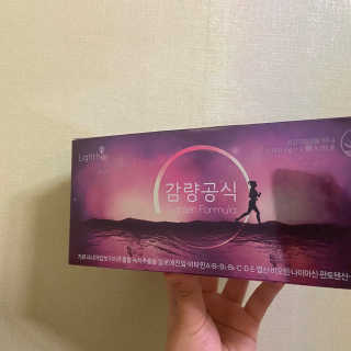 [감량공식] 다이어트 건강기능식품 신규 캠페인 — 4.5점을 준 리뷰어가 2020년 4월 올린 사용 사진