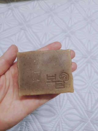 보담 코스메틱 보담 한방 비누 — 4점을 준 리뷰어가 2020년 10월 올린 사용 사진