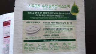 수선화님이 올린 리뷰 사진 4