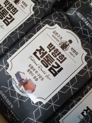 김연구가 박향희 박향희 불향솔솔 전통김 or 매운김 — 5점을 준 리뷰어가 2020년 5월 올린 사용 사진