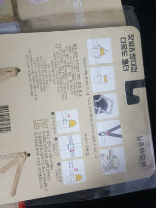 유비맘 젖병 빨대컵 다용도 홀더 1+1 _ 컬러 랜덤 발송 — 5점을 준 리뷰어가 2020년 11월 올린 사용 사진