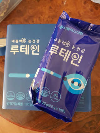 서울약사신협_내몸애눈건강루테인_2g x 50포 — 5점을 준 리뷰어가 2020년 12월 올린 사용 사진