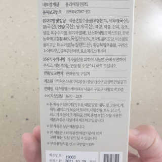 비니워니님이 올린 리뷰 사진 3