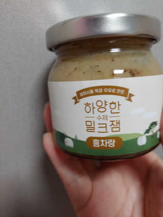 제주 성이시돌목장 하양한 수제밀크잼 베스트 2종 — 5점을 준 리뷰어가 2020년 7월 올린 사용 사진