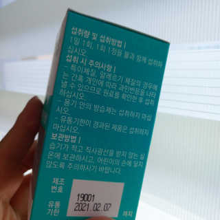 로그네이처 로그 멀티비타민+미네랄 — 5점을 준 리뷰어가 2020년 6월 올린 사용 사진