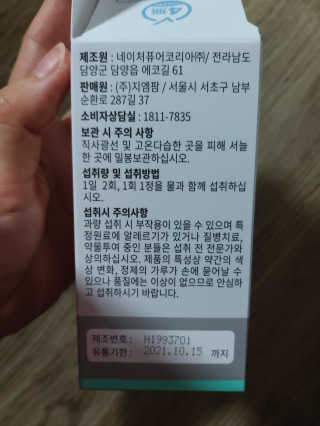 미미공쥬님이 올린 리뷰 사진 3
