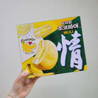 joanna님이 올린 리뷰 사진 2