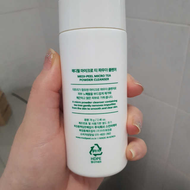 마이크로티 파우더 클렌저 리뷰 사진