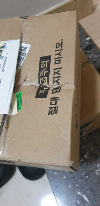 빵가게주인님이 올린 리뷰 사진 4