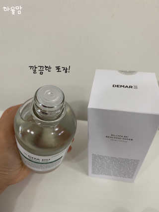 하율맘님이 올린 리뷰 사진 2
