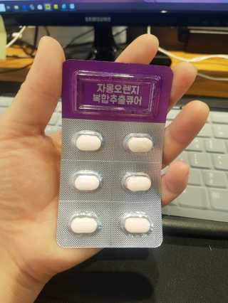 조은약초 자몽 오렌지 복합물 추출물 과라나 나린진 큐어 — 5점을 준 리뷰어가 2020년 5월 올린 사용 사진
