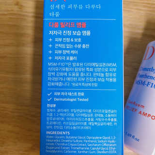 미카엘라님이 올린 리뷰 사진 2