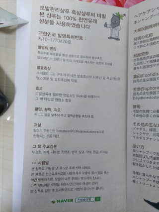 민난길님이 올린 리뷰 사진 3