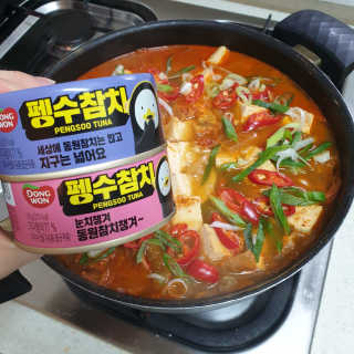 동원참치 펭수참치 — 5점을 준 리뷰어가 2020년 7월 올린 사용 사진