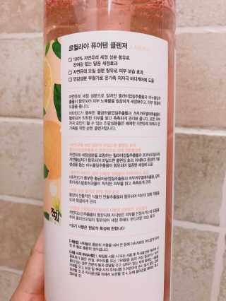 르퀼라야 퓨어텐 올인원 클렌저 810ml 1개 — 5점을 준 리뷰어가 2020년 7월 올린 사용 사진