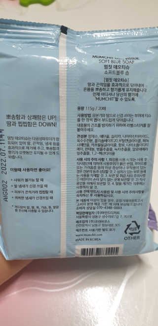 민들레님이 올린 리뷰 사진 3