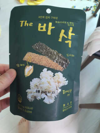 더바삭 꽃송이버섯+쌀눈 김스낵 — 3점을 준 리뷰어가 2020년 4월 올린 사용 사진