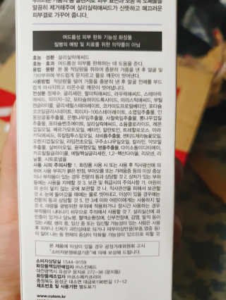 꽁파리님이 올린 리뷰 사진 3